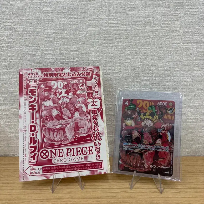 [BUNJANG] One Piece Card Set (Meat Luffy) / 원피스 카드 고기 루피 카드 일괄 판매합니다.