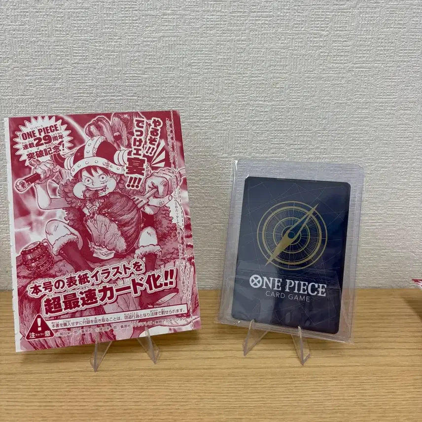 [BUNJANG] One Piece Card Set (Meat Luffy) / 원피스 카드 고기 루피 카드 일괄 판매합니다.