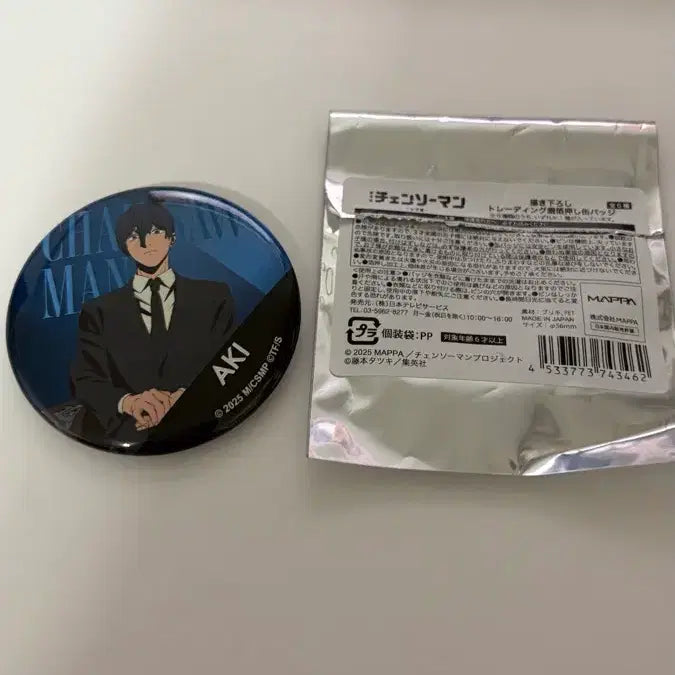 [BUNJANG] Chainsaw Man Aki Can Badge / 체인소맨 아키 캔뱃지