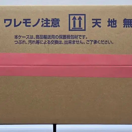 [BUNJANG] Bandai PG Gundam Astray Red Frame Kai Gunpla Model Kit (Sealed) / 건담 카툰미개봉 반다이 PG 건담 어스트레이 레드프레임 카이 건프라 프라모델