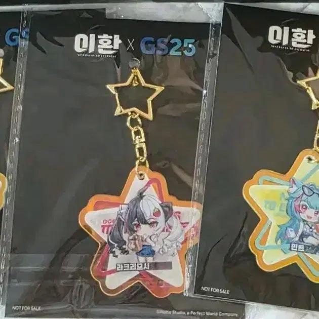 [BUNJANG] Lee Hwan Mood Lamp Keyring Bundle Set / 이환 무드등 키링 일괄 판매합니다.