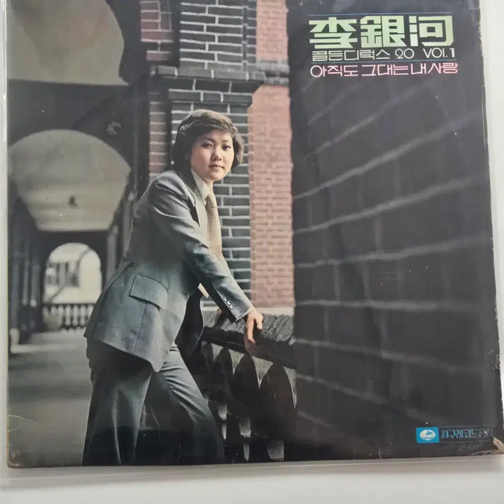 [BUNJANG] Lee Eun Ha Golden Deluxe 20 Vol. 1 First Press LP / 이은하 골든디럭스 20 Vol.1집 초판/NM