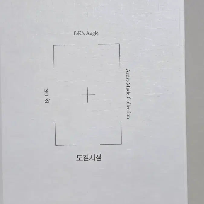 [BUNJANG] DK &