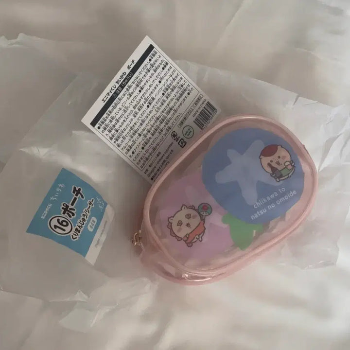 [BUNJANG] Chiikawa Summer Lottery Kuri Manju &amp; Shisa Pouch / 치이카와 여름 쿠지 파우치 시사 &amp; 쿠리만쥬