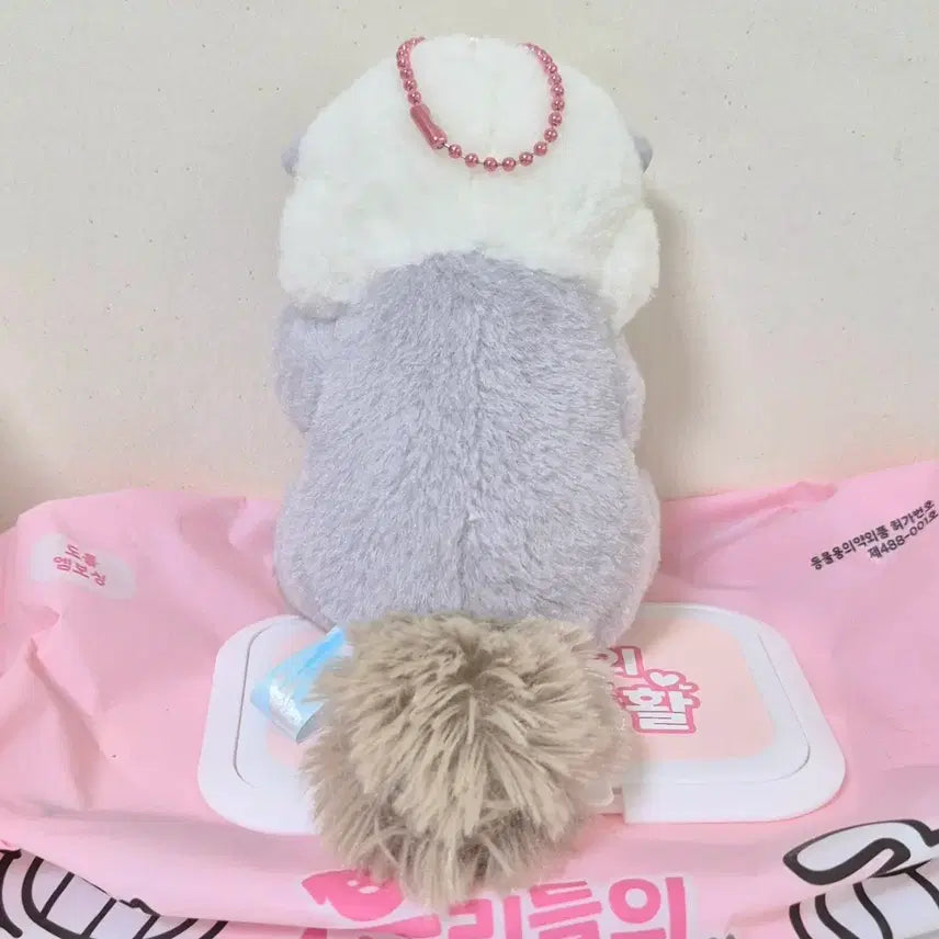 [BUNJANG] Amuse Sea Otter Plush Keychain / 고전 빈티지 어뮤즈 아뮤즈 수달 해달 인형 키링