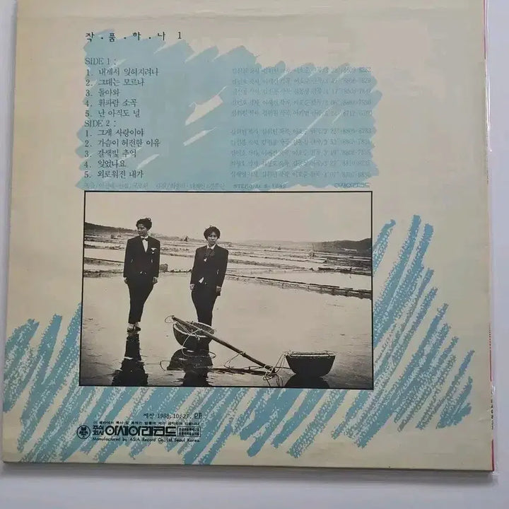 [BUNJANG] Joakkak Hana 1st Album LP / 작품하나1집 lp /EX+