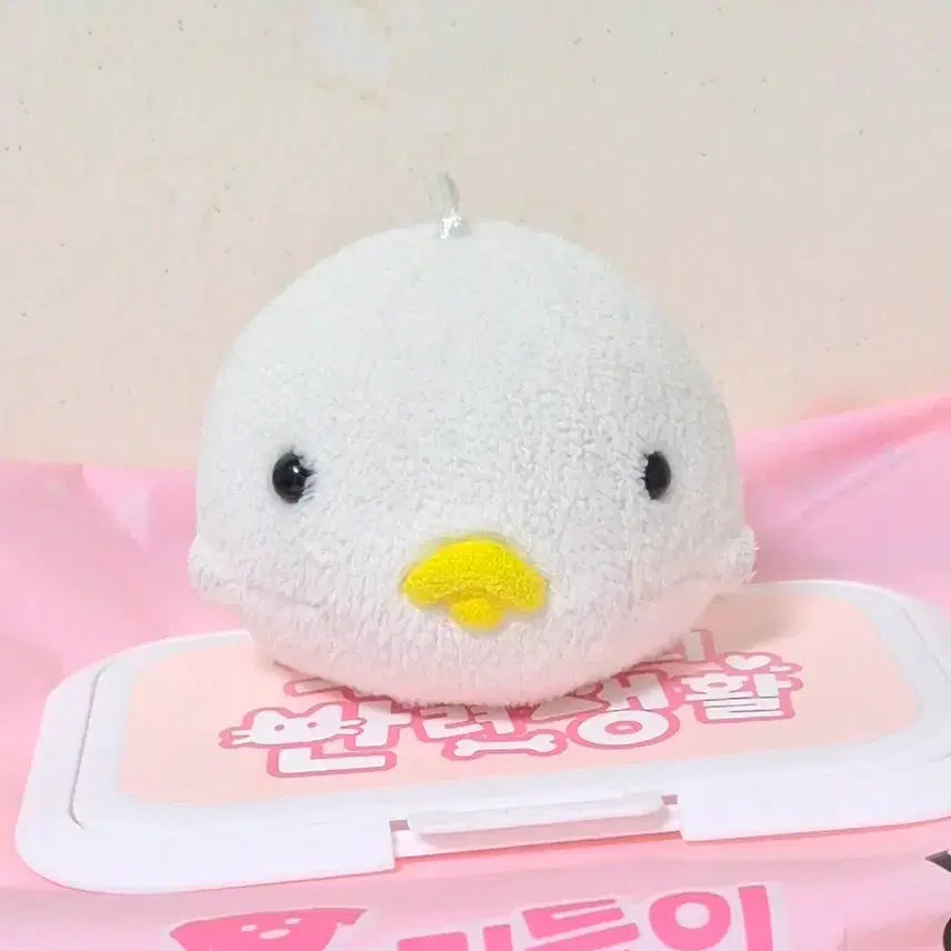 [BUNJANG] Vintage Capybara Friend White Duck Doll Keychain / 고전 빈티지 카피바라상 친구 화이트 오리 똥인형 키링