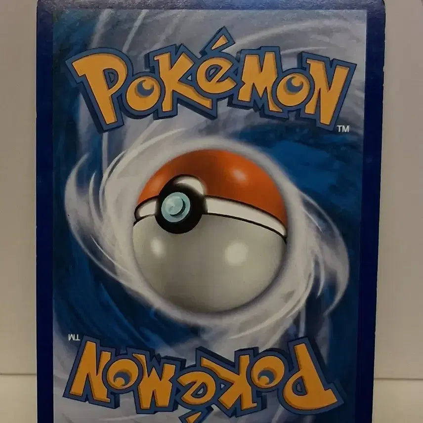 [BUNJANG] Pokemon TCG 2010 Torterra Single Card / 포켓몬카드 2010년 싱글카드 토대부기