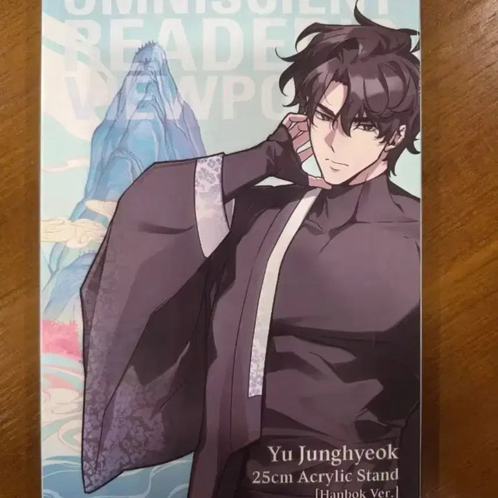 [BUNJANG] Omniscient Reader&