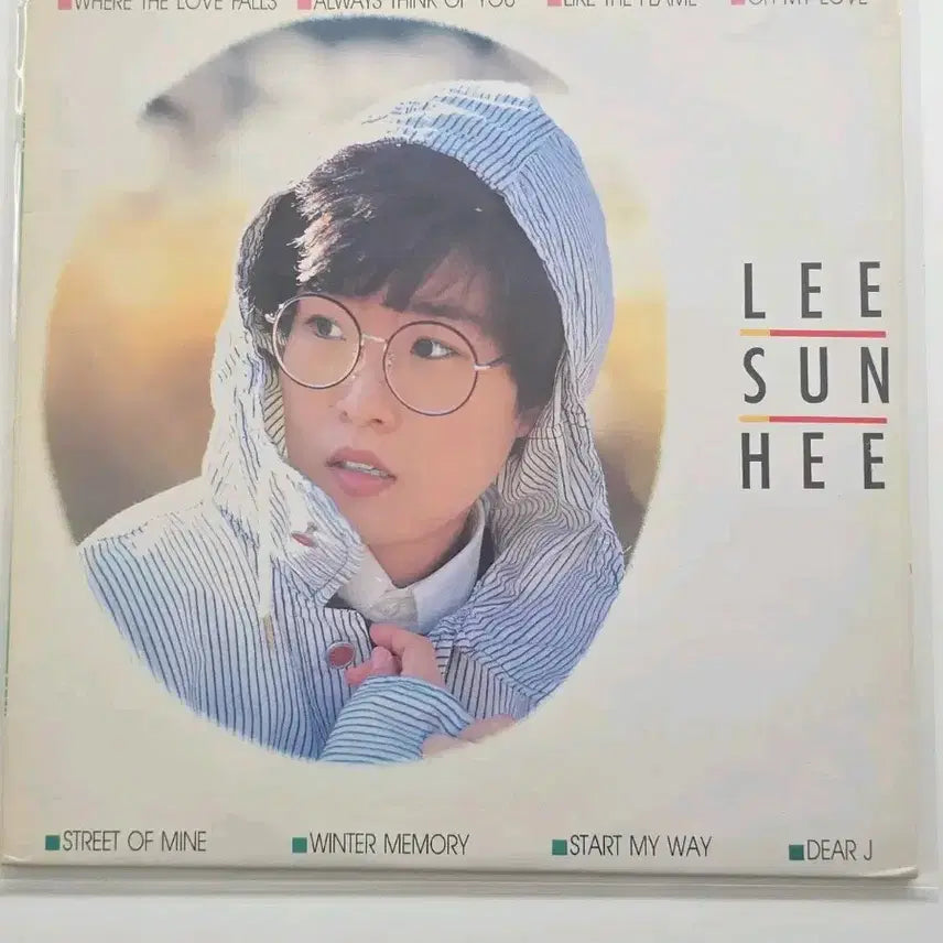 [BUNJANG] Lee Sun Hee LP with Lyric Book / 이선희 LP /가사집 있음 /EX+