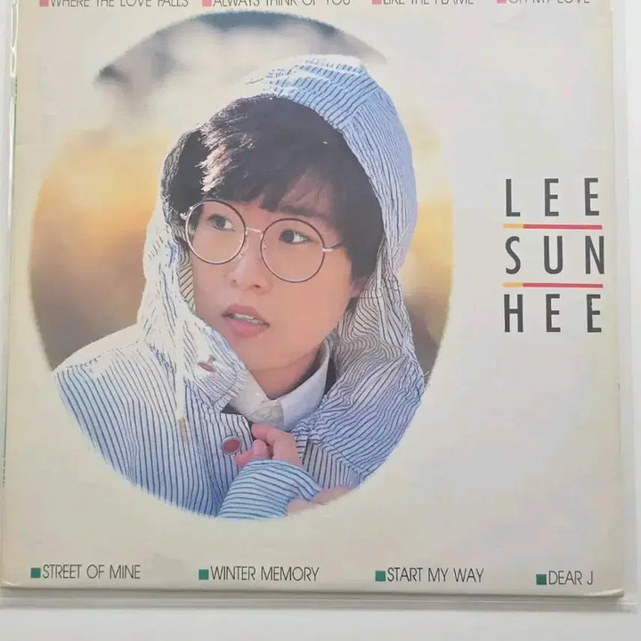 [BUNJANG] Lee Sun Hee LP with Lyric Book / 이선희 LP /가사집 있음 /EX+