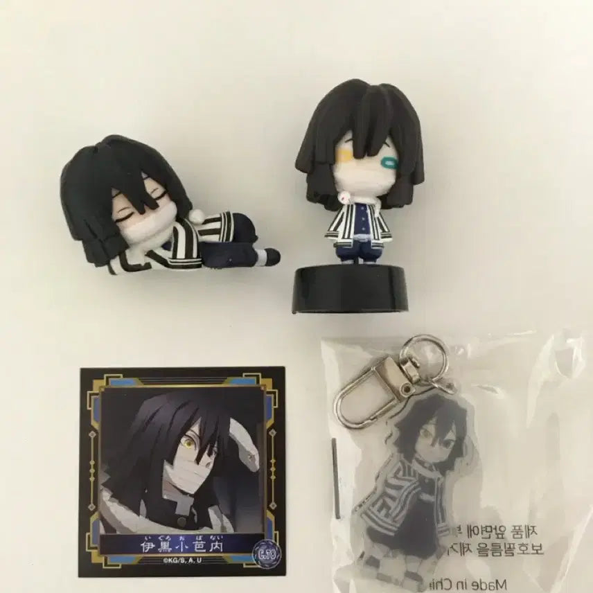 [BUNJANG] Demon Slayer Iguro Obanai Mini Goods Set / 귀멸의칼날 이구로 오바나이 미니 굿즈 세트