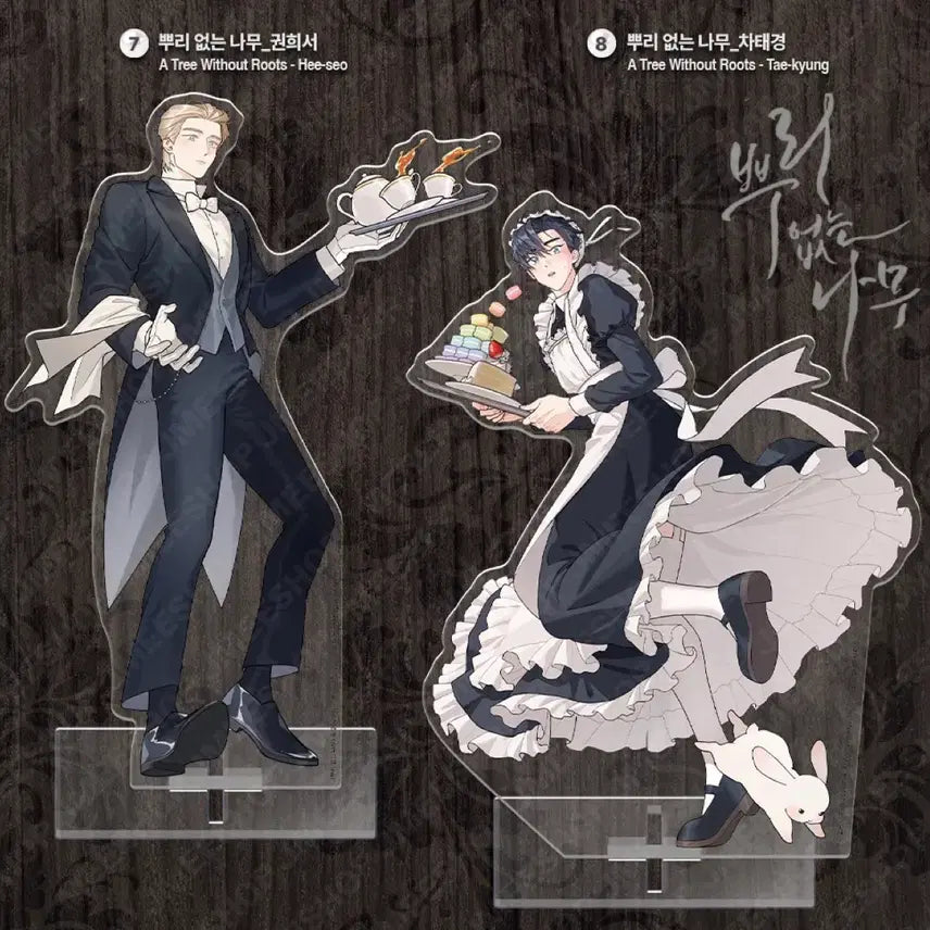 [BUNJANG] Lebom Salondebon Rootless Tree Acrylic Stand / 레봄 살롱드르봉 뿌리없는나무 뿌없나 아크릴스탠드 원가양도