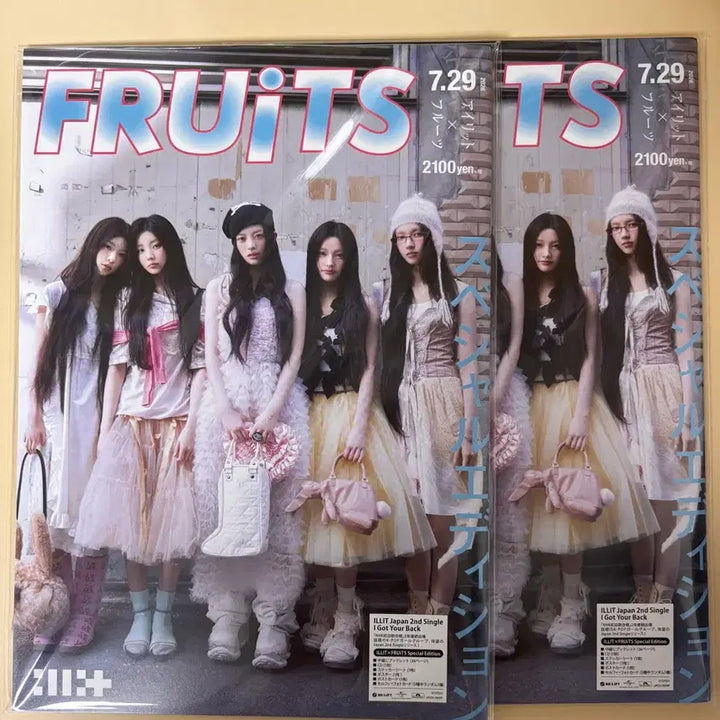 [BUNJANG] ILLIT I Got Your Back Special Edition Unsealed Album (Photocard Excluded) / 아일릿 i got your back fruits special edition 개봉 앨범 (포카X)