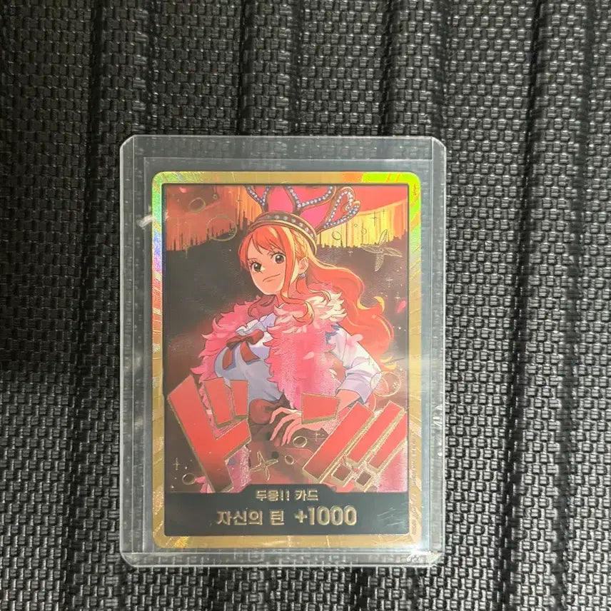 [BUNJANG] One Piece Card Nami Gold Doong (Korean Edition) / 원피스카드 나미 금 두웅 (한글판)