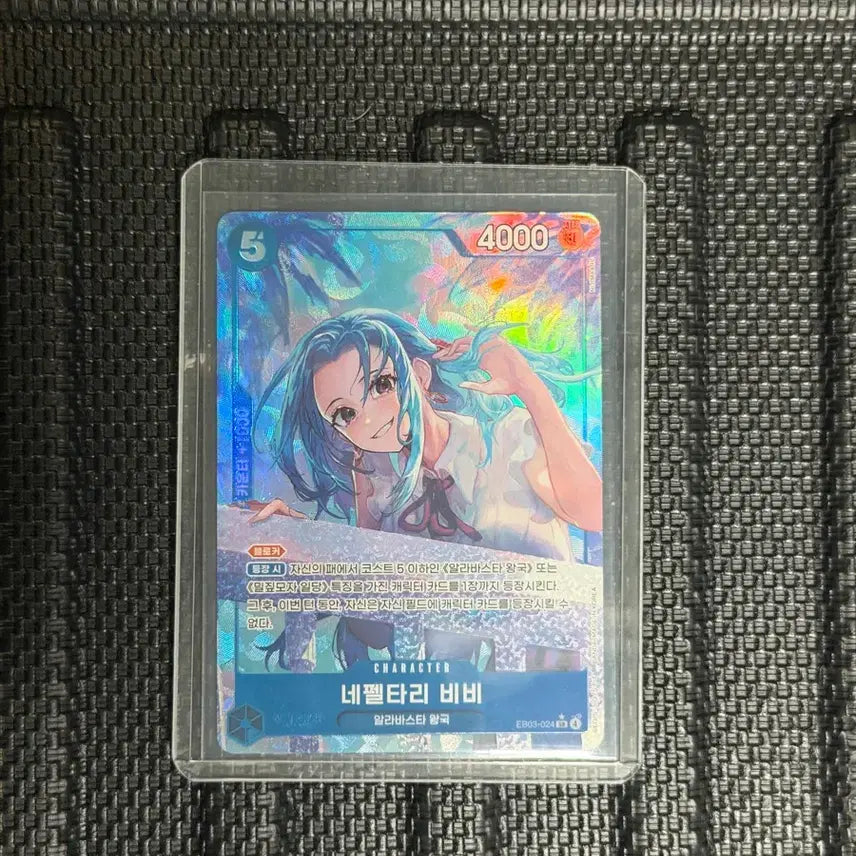 [BUNJANG] One Piece Card Nefertari Vivi SR Set (Korean Edition) / 원피스카드 네펠타리 비비 SR페레,SR 일괄판매 (한글판)