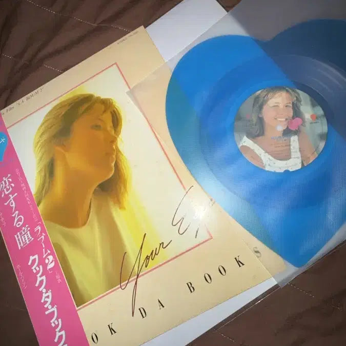 [BUNJANG] Laboum 2 OST &