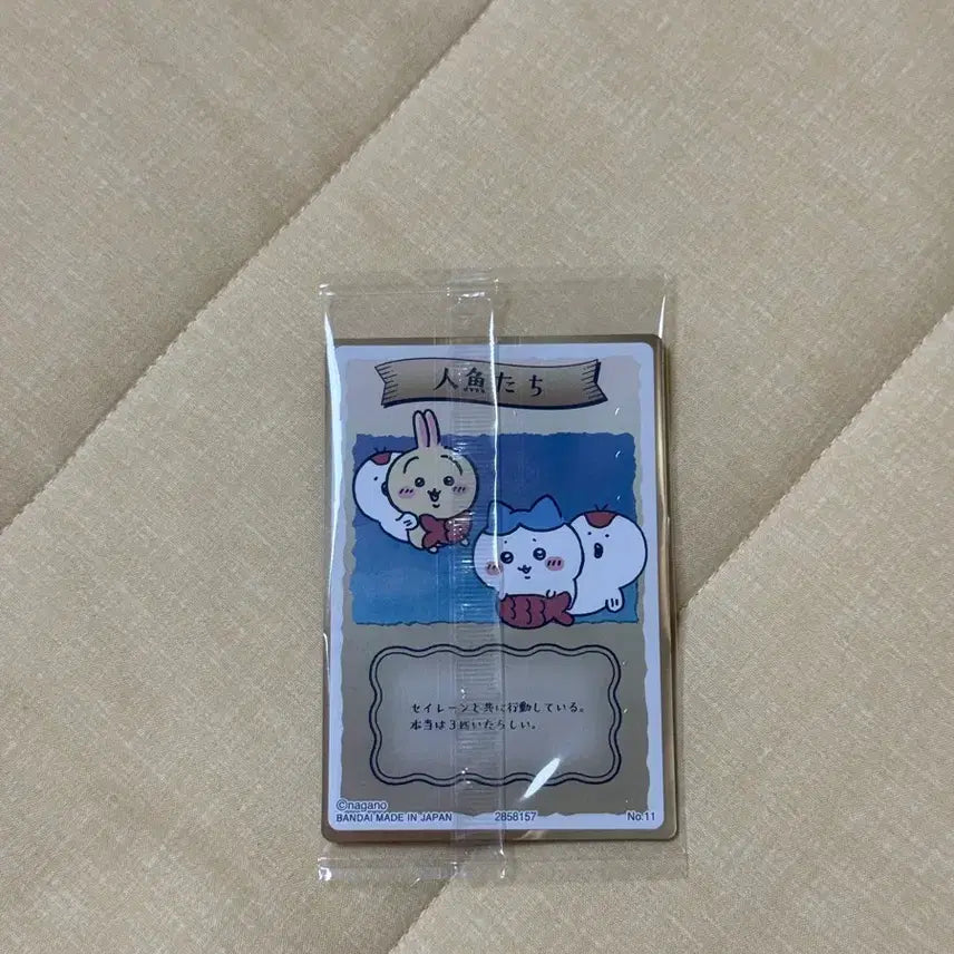 [BUNJANG] Mermaid Island Mermaid Photocard / 먼작귀 인어섬 인어 포토카드