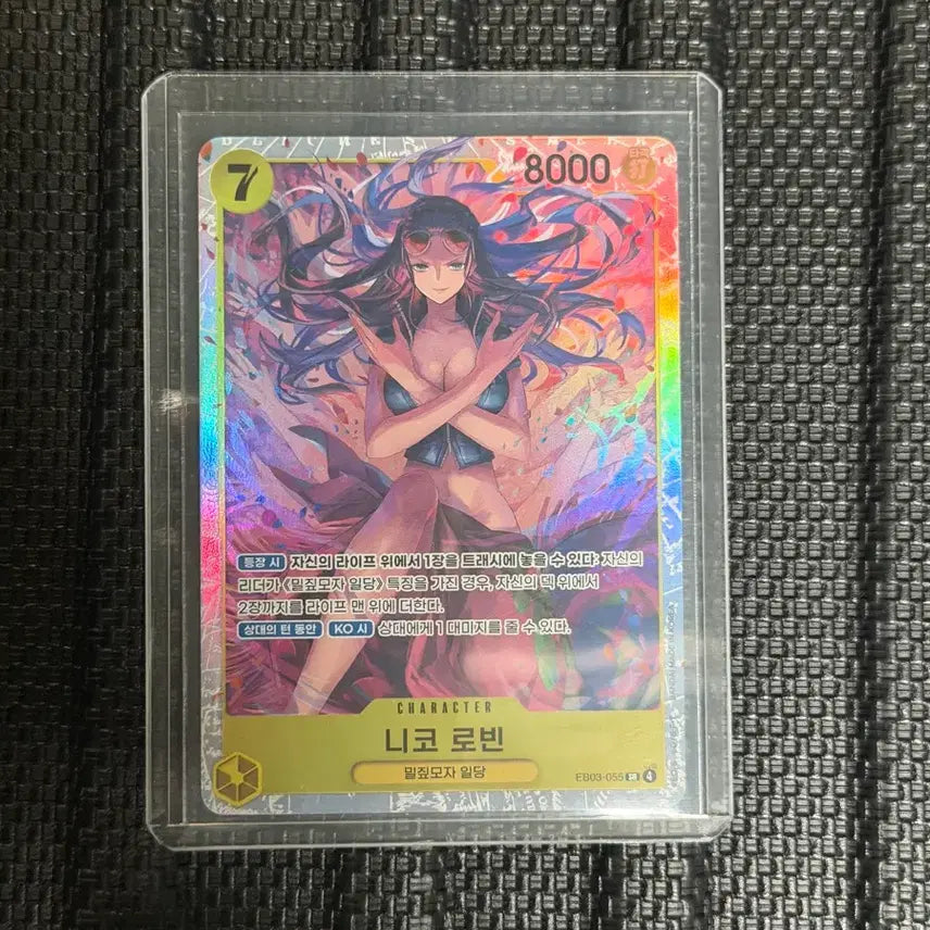 [BUNJANG] One Piece Card Nico Robin SR (Korean Version) / 원피스카드 니코 로빈 SR (한글판)