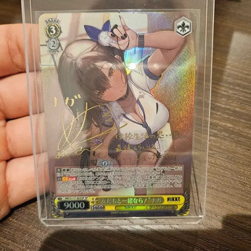 [BUNJANG] Weiss Schwarz NIKKE Naga SP Card / 일판 바이스슈발츠 니케 나가 sp 팝니다