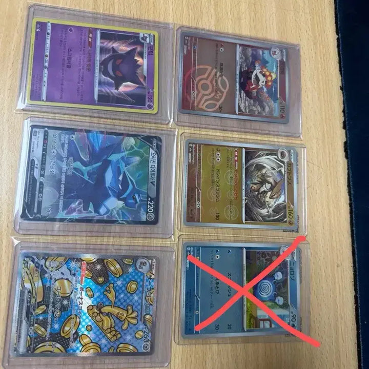 [BUNJANG] Pokemon Card Assorted Rare Cards Bundle/Individual Sale / 포켓몬카드 r,rr,sar등 4장 일괄/개별판매