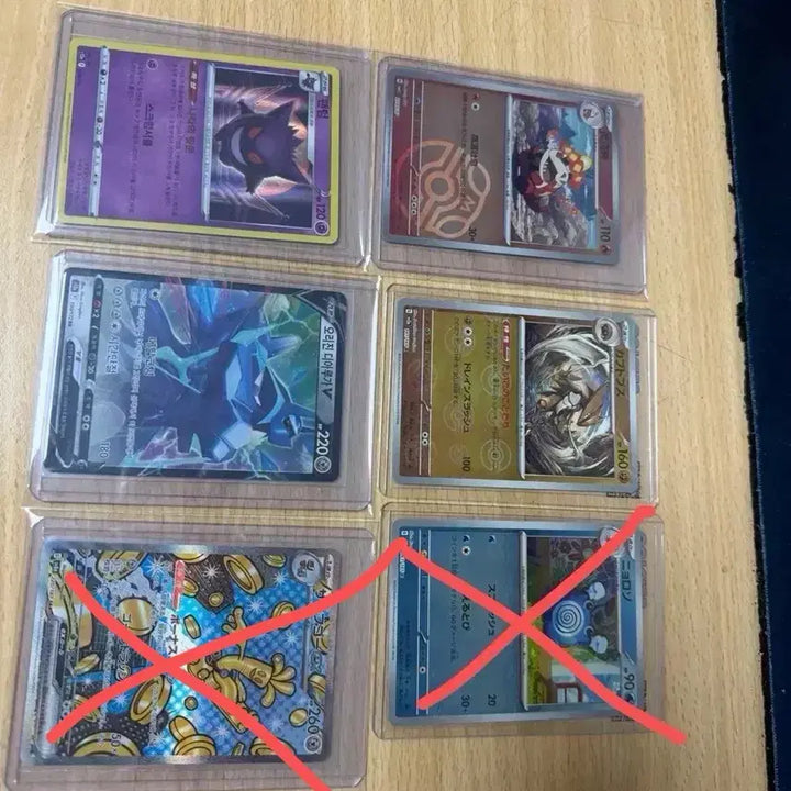 [BUNJANG] Pokemon Card Assorted Rare Cards Bundle/Individual Sale / 포켓몬카드 r,rr,sar등 4장 일괄/개별판매