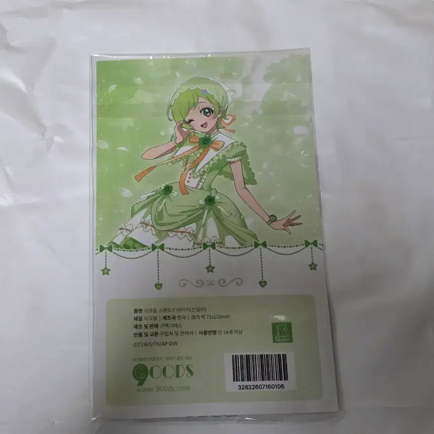 [BUNJANG] AIFree AiRi Acrylic Stand / 아이프리 캐라페 아이리 아크릴스탠드