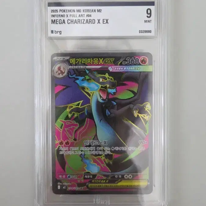 [BUNJANG] Pokemon Mega Charizard X EX Korean Edition BRG Graded Card / 포켓몬 메가 리자몽 X EX 한글판 brg9 등급카드
