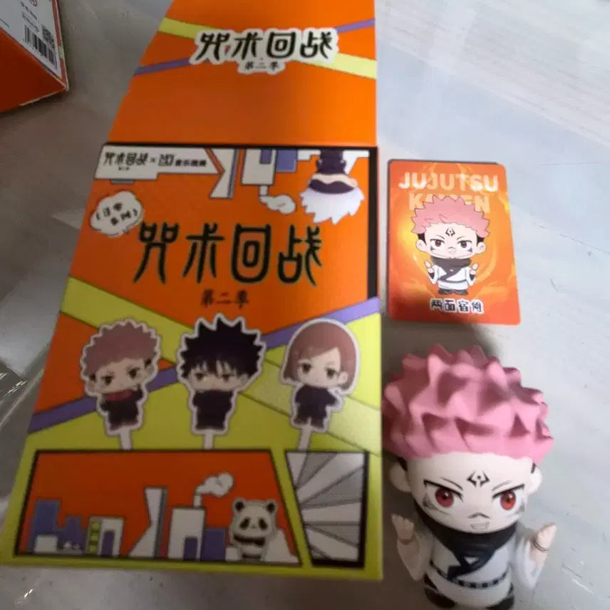 [BUNJANG] Jujutsu Kaisen Sukuna Casual Series Gacha Figure / 주술회전 스쿠나 일상시리즈 가챠