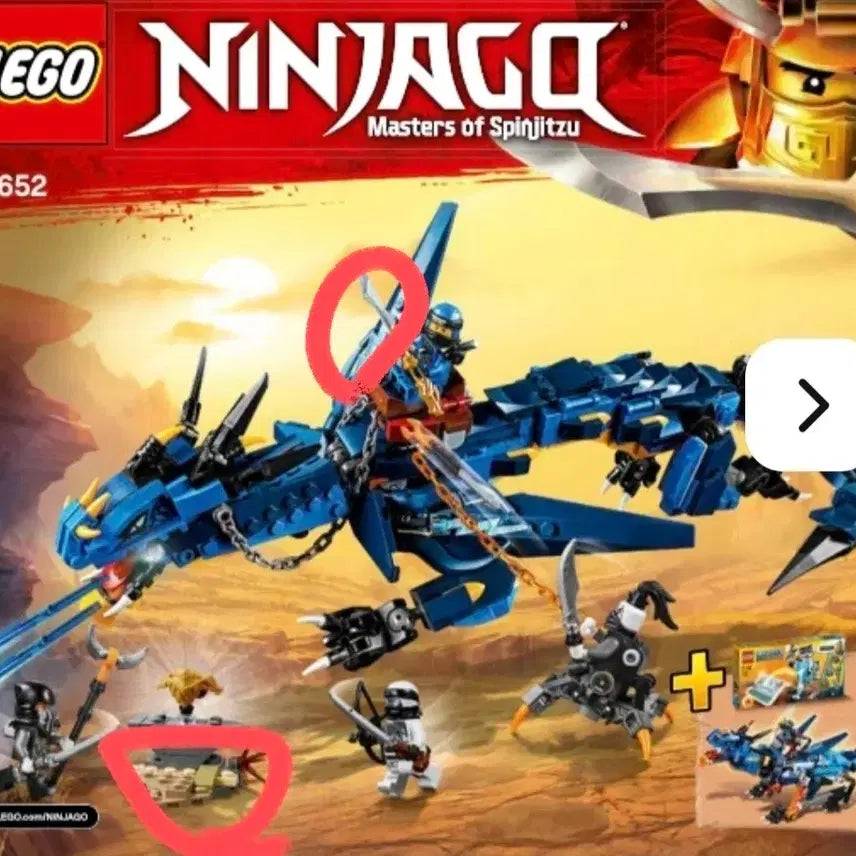 [BUNJANG] LEGO Ninjago 70652 Stormbringer Dragon / 레고 닌자고 70652 드래곤 팝니다