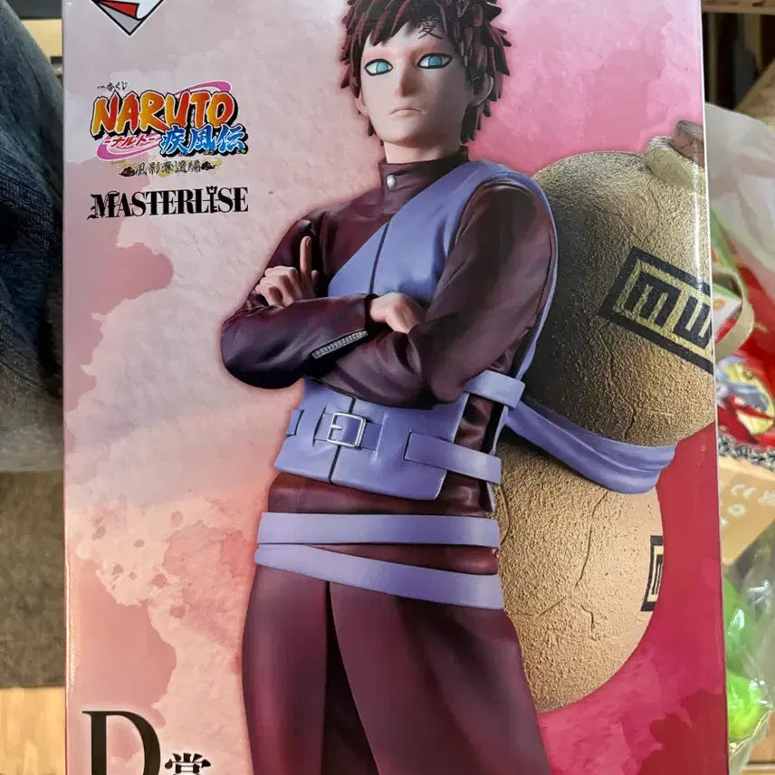 [BUNJANG] Ichiban Kuji Naruto Gaara Figure (Prize D) / 나루토 제일복권 D상 가아라 피규어