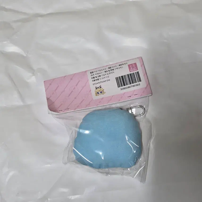 [BUNJANG] CRAVITY Chawoo Caraphe Cushion Keyring (Sealed) / 아이프리 캐라페 쿠션 키링 초아