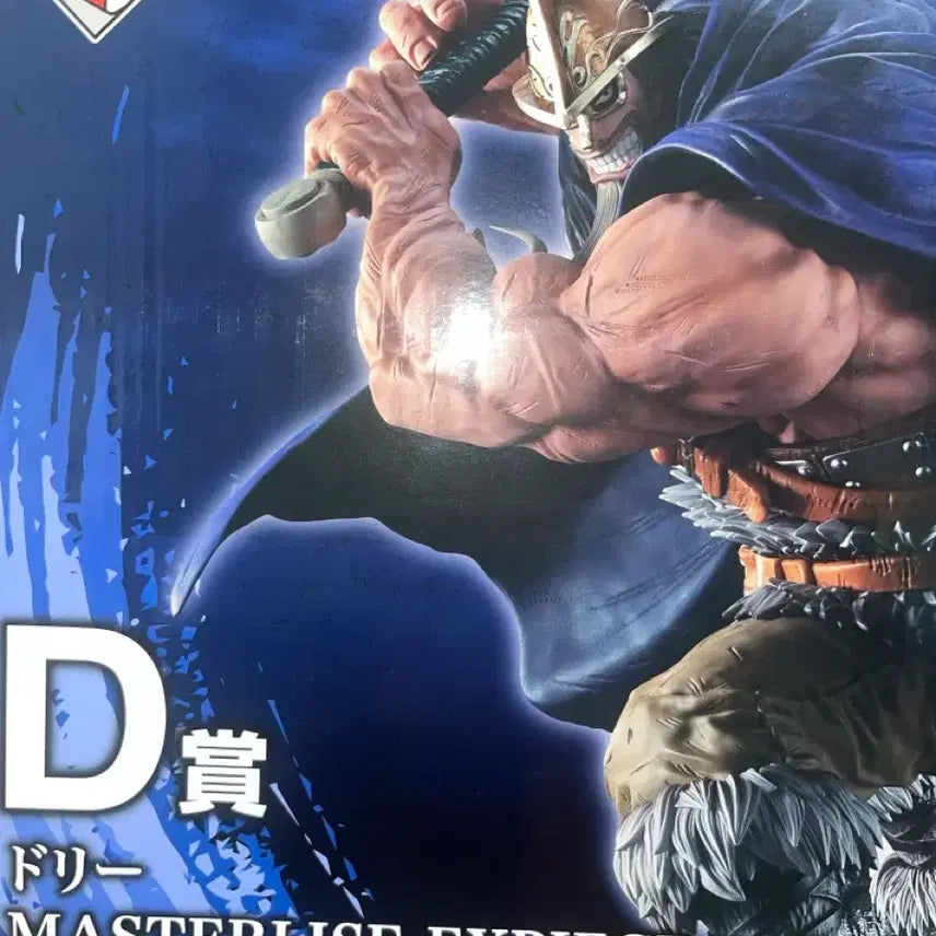 [BUNJANG] One Piece Elbaf Ichiban Shoji D Prize Dori Figure (Sealed) / 미개봉 > 원피스 엘바프 쿠지 D상 도리