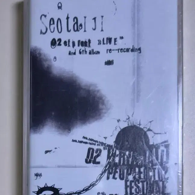 [BUNJANG] Seo Taiji 6th Album Re-recording 02 Live Unsealed Cassette Tape / 서태지 6집 리레코딩 02 라이브 (미개봉 카세트테이프)