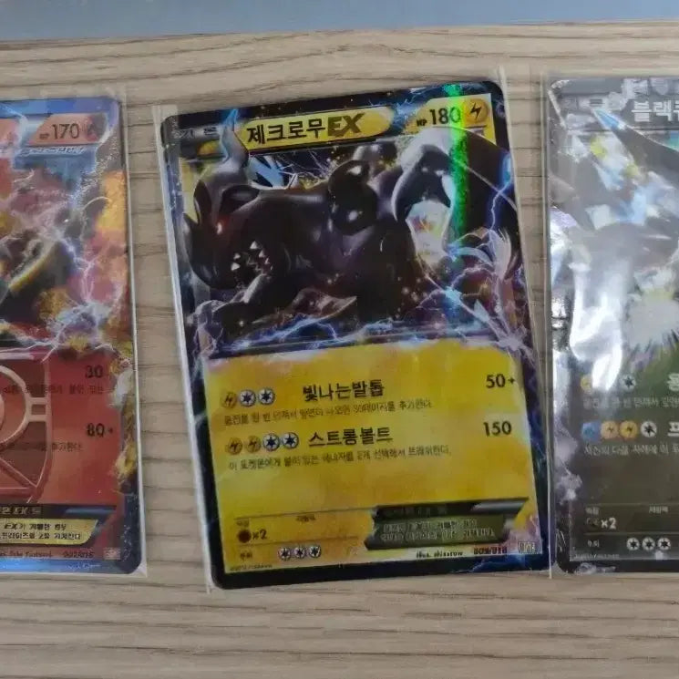 [BUNJANG] Pokemon Card Bundle (12 Cards) - Sylveon, Zekrom, Rayquaza / (또또또 가격인하)포켓몬카드 심쿵님피아, 제크로무 + 옛날카드 팔아요