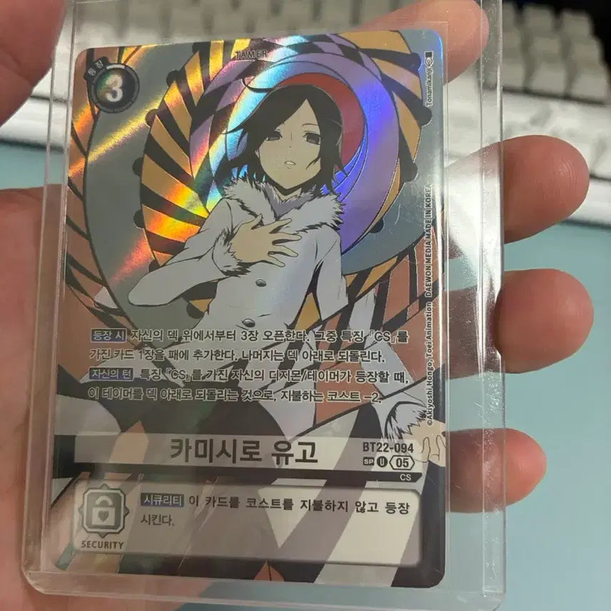[BUNJANG] Digimon Card Game / 디지몬 카드 판매