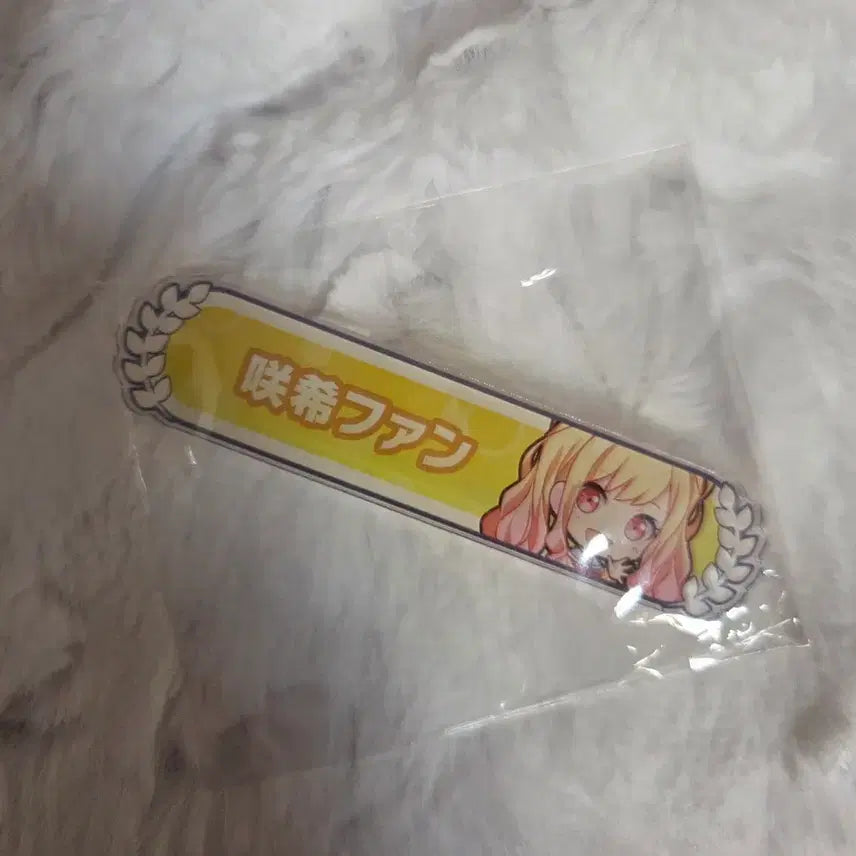 [BUNJANG] Tenma Saki Title Can Badge / 프세카 텐마 사키 칭호 캔뱃지