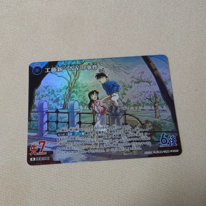 [BUNJANG] Detective Conan TCG Bundle Set - Vermouth, Ran, Kaito, Chiha, Sonoko, and more / 코난 tcg 카드 베르무트 미란 카이토 치하야 소노코 등등 일괄 판매합니다