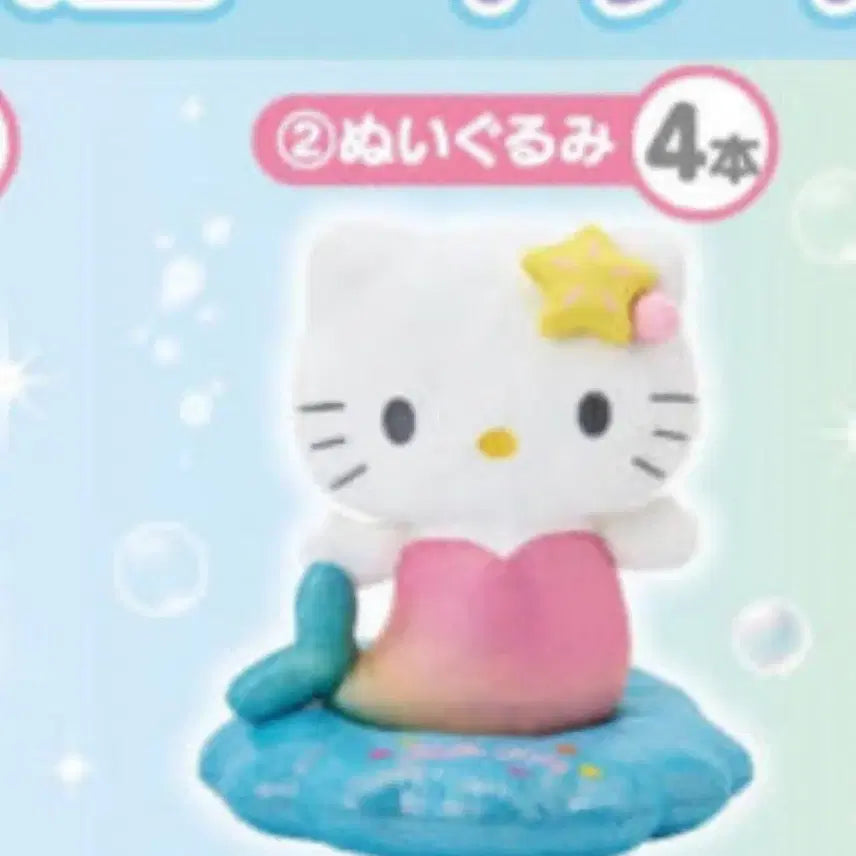 [BUNJANG] Hello Kitty Kuji Sealed New Product / 헬로키티 쿠지 미개봉 새상픔