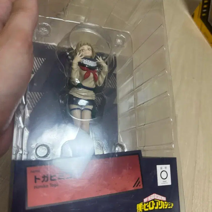 [BUNJANG] Popup Parade Himiko Toga Figure (Opened) / Popup 퍼레이드 토가 히미코 피규어 개봉 판매