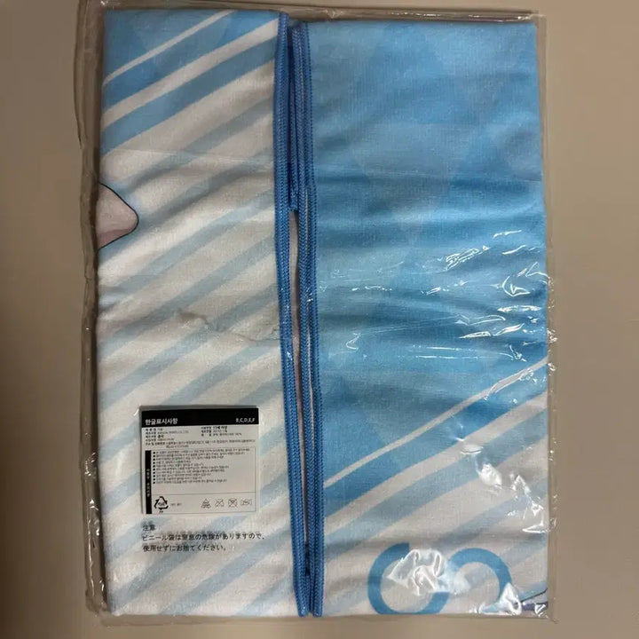 [BUNJANG] Blue Archive Ichiban Kuji B Prize Sunookami Shir... / 블루아카이브 블아 제일복권 이치방쿠지 B상 스나오오카미 시로코 타올 굿즈
