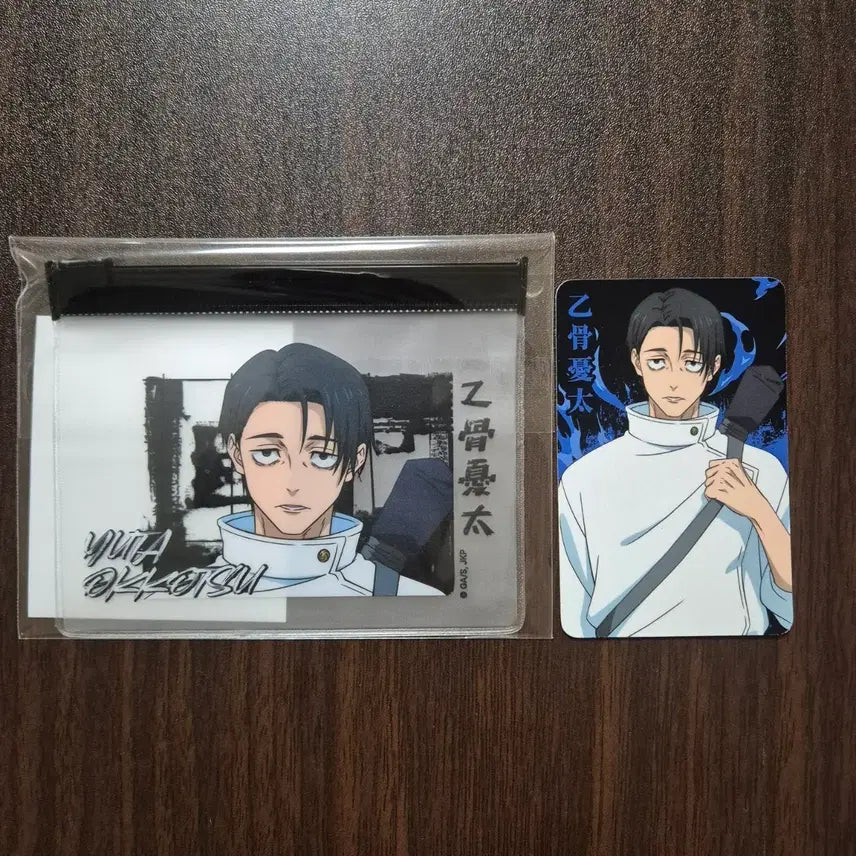 [BUNJANG] Jujutsu Kaisen Shibuya Incident Yuta Okkotsu Card Pouch Special POB Set / 주술회전 사멸회유 홍대 팬베이스 팝업 옷코츠 유타 카드 파우치 특전 포카 세트