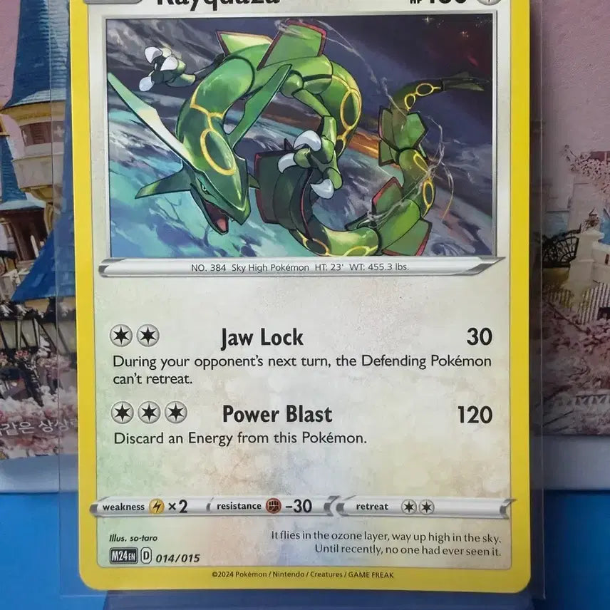 [BUNJANG] North American Pokémon Card Rayquaza McDonald&