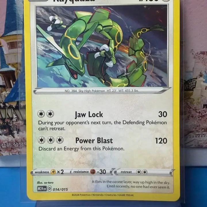 [BUNJANG] North American Pokémon Card Rayquaza McDonald&