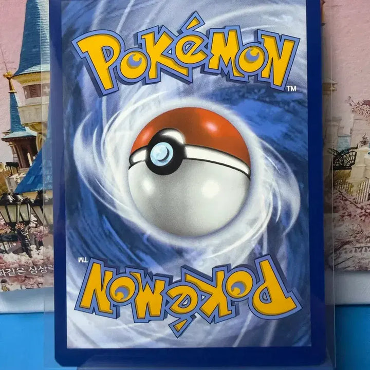 [BUNJANG] North American Pokémon Card Rayquaza McDonald&