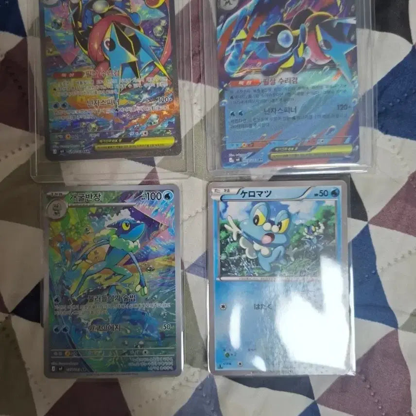 [BUNJANG] Greninja SAR Set / 개굴닌자sar 세트