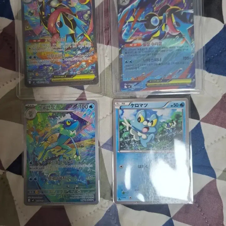 [BUNJANG] Greninja SAR Set / 개굴닌자sar 세트