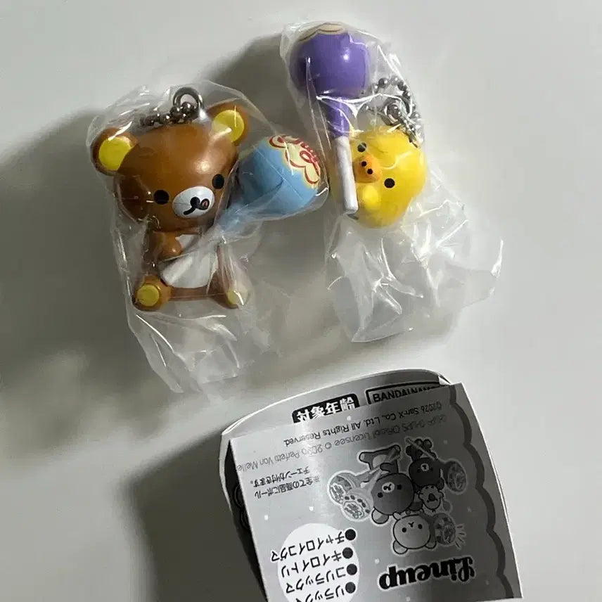 [BUNJANG] Rilakkuma Chup Chups Mascot Swing Keyring Bundle Set / (미개봉 일괄)리락쿠마 가챠 키링 츄파춥스 마스코트 스윙 리락쿠마 키이로이토리 돼병이