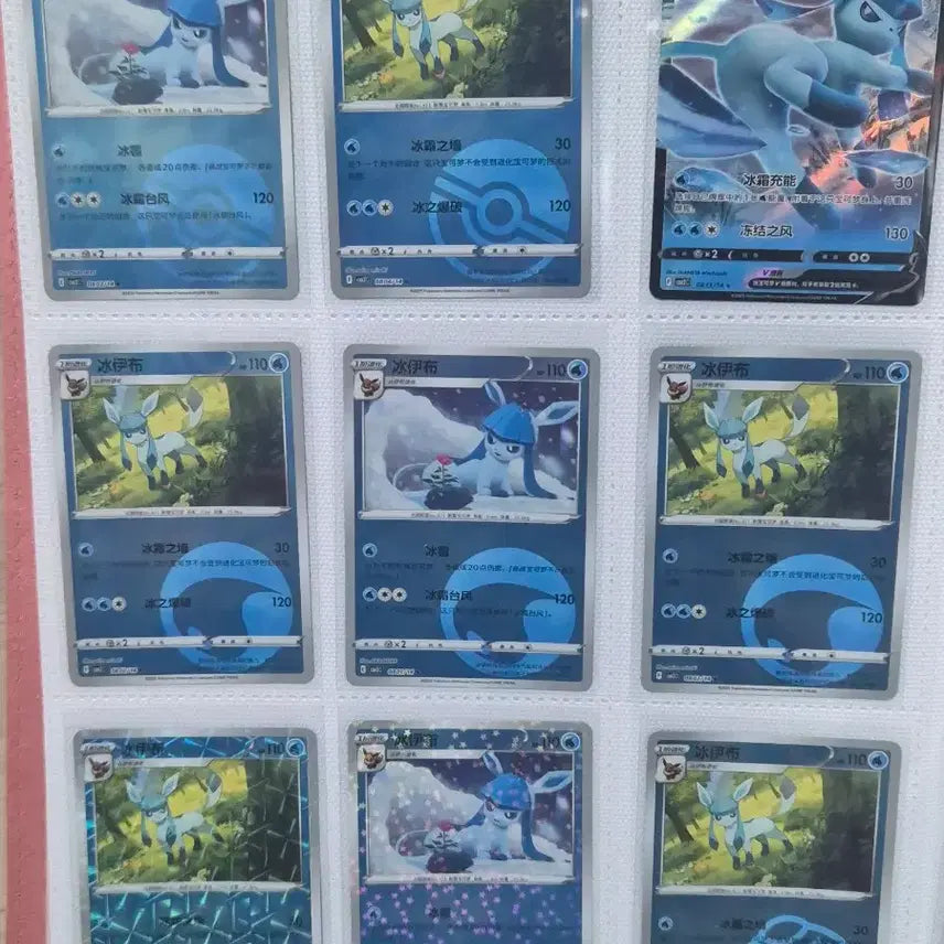 [BUNJANG] Pokemon Card Glaceon Holo Card / 포켓몬카드 글레이시아 홀로 카드