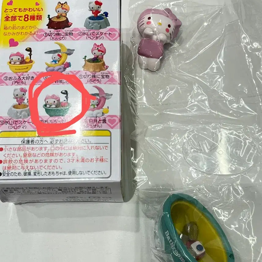 [BUNJANG] Hello Kitty Cutie Tray Figure (Sealed) / [미개봉] 헬로키티 큐티 트레이 피규어